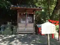 大津諏訪神社(神奈川県)