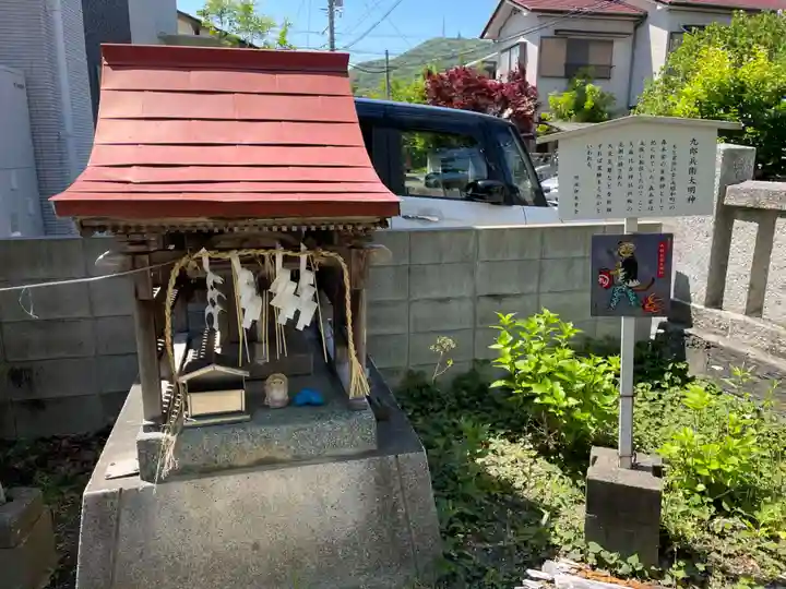 大麻比古神社(徳島県)