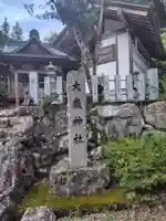 大嶽神社(東京都)