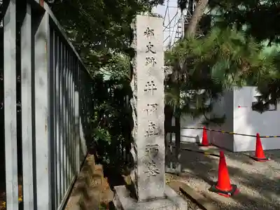 豪徳寺のその他建物