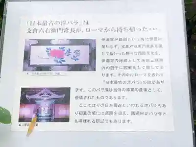 円通院(宮城県)