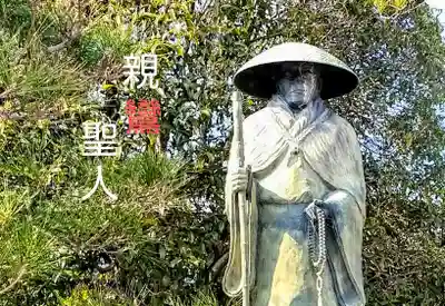 敬専寺の像
