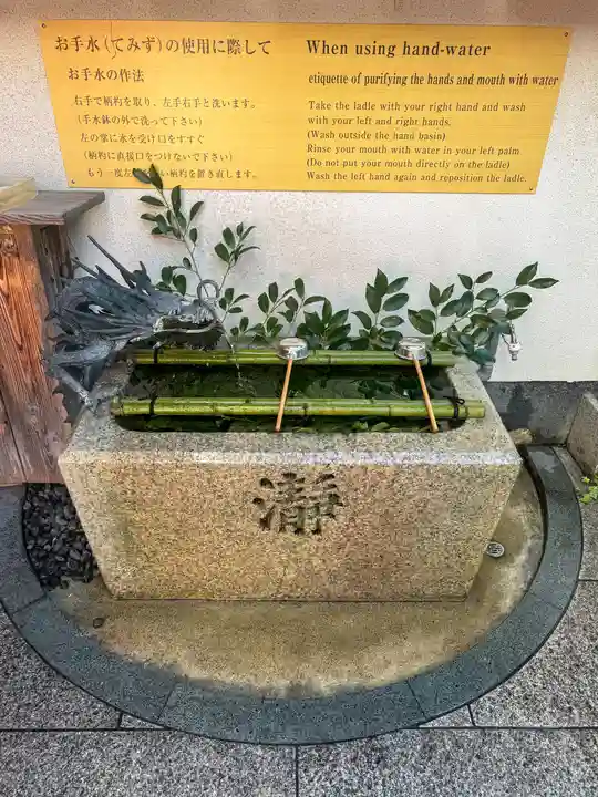 市比賣神社(京都府)
