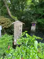 石山寺の建物その他