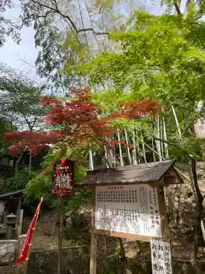 目の霊山 油山寺(静岡県)