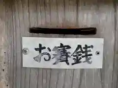 日月神社の建物その他