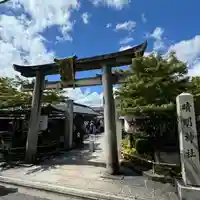 晴明神社(京都府)