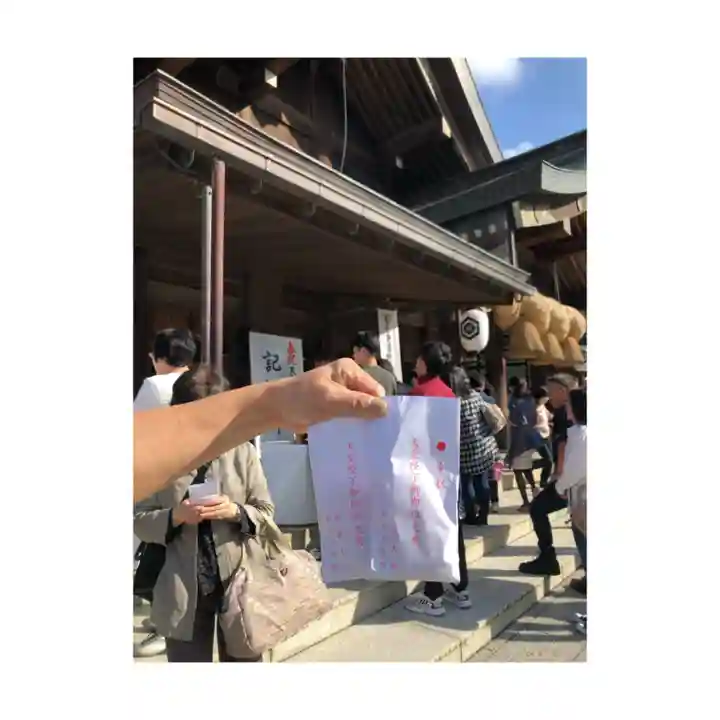 出雲大社のその他建物