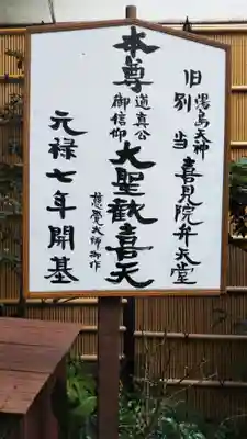 心城院のその他建物