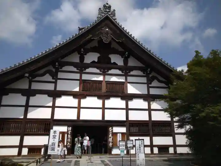 天龍寺のその他建物