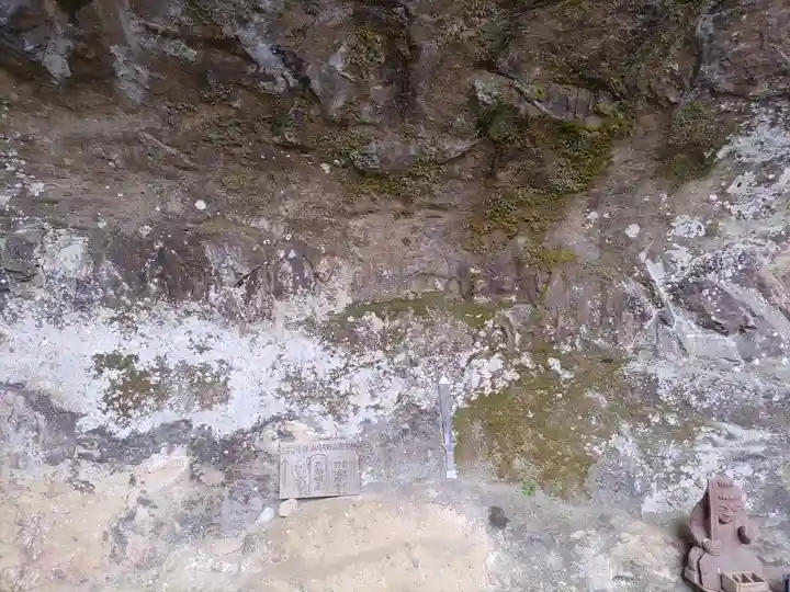 不動寺(群馬県)