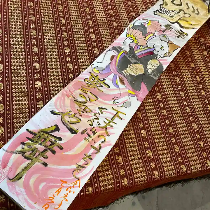 鳳仙寺(栃木県)