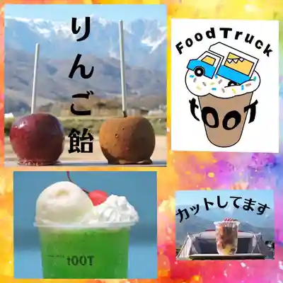 遠照山 光明寺（尼崎大仏）(兵庫県)