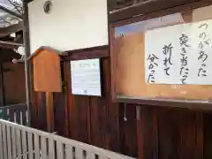 浄慶寺(京都府)