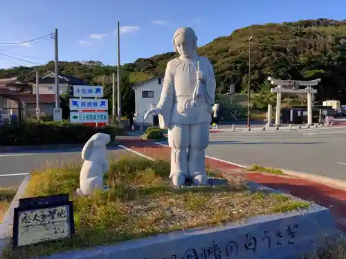 白兎神社(鳥取県)
