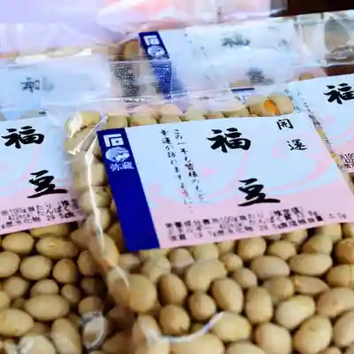 三津厳島神社の授与品その他