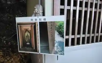 得月寺(静岡県)