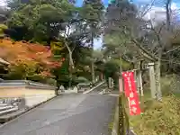 縁城寺(京都府)