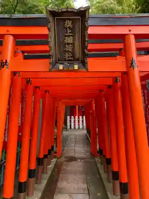 阿部野神社(大阪府)