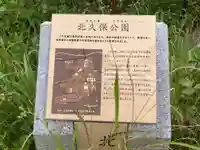 三嶋神社(神奈川県)