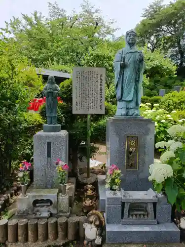 増福寺(神奈川県)