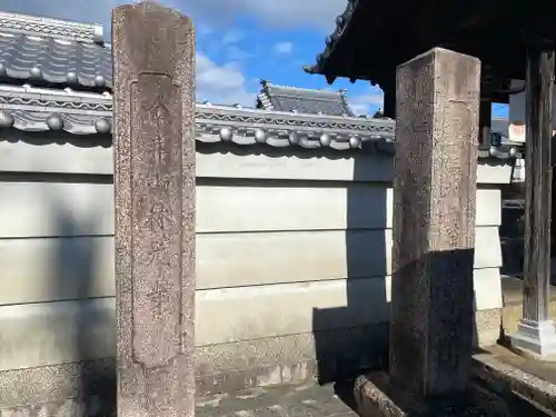 林光寺(三重県)