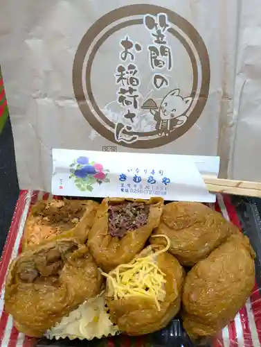 笠間稲荷神社(茨城県)