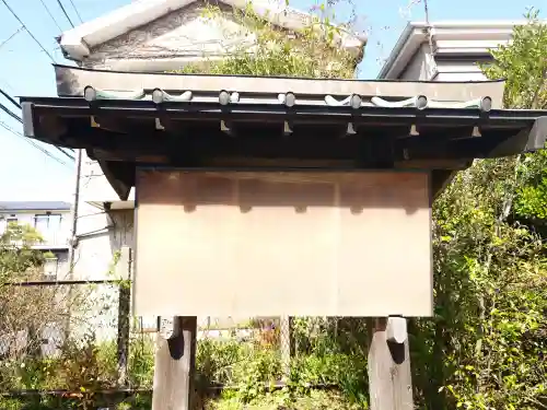 巽神社の{uncategorized: "未分類", other: "その他", undefined: "問題あり", building: "その他建物", grave: "お墓", sacred_gate: "鳥居", guardian: "狛犬", statue: "像", buddha: "仏像", history: "歴史", nature: "自然", garden: "庭園", animal: "動物", pagoda: "塔", temizu: "手水舎", mountain_gate: "山門・神門", sanctuary: "本殿・本堂", subordinate: "末社・摂社", art: "芸術", scenery: "景色", jizo: "地蔵", ema: "絵馬", goshuin: "御朱印", omikuji: "おみくじ", items: "授与品その他", amulet: "お守り", goshuincho: "御朱印帳", eats: "食事", festival: "お祭り", votive_dance: "神楽", shichigosan: "七五三参", wedding: "結婚式", experience: "体験その他", initially: "初詣", around: "周辺", anti_infection: "感染症対策"}