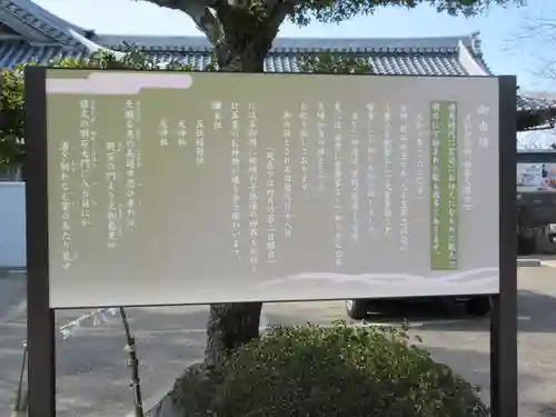 柿本神社の歴史
