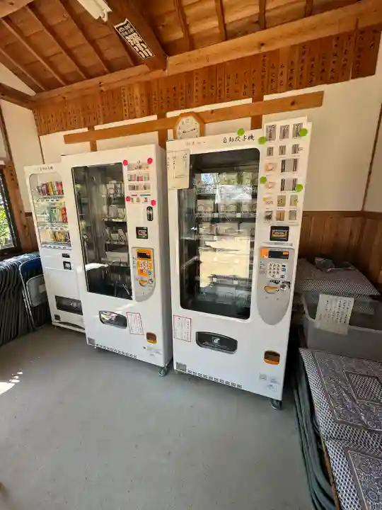 石上布都魂神社(岡山県)