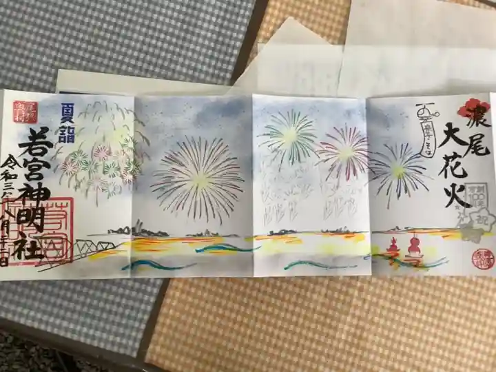 8月分の特大御朱印です。
花火が色とりどりに上がり、様相が伺えます。
