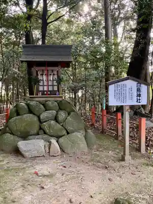 冠纓神社(香川県)