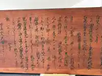 嵯峨油掛地蔵尊(京都府)