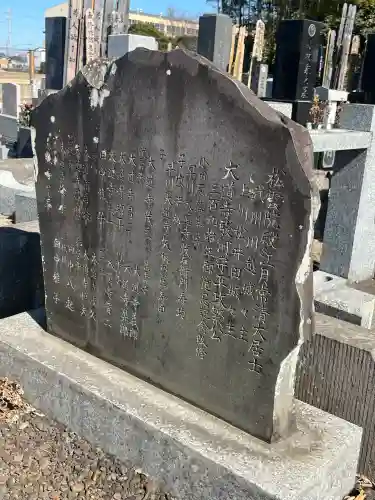 常楽寺の{uncategorized: "未分類", other: "その他", undefined: "問題あり", building: "その他建物", grave: "お墓", sacred_gate: "鳥居", guardian: "狛犬", statue: "像", buddha: "仏像", history: "歴史", nature: "自然", garden: "庭園", animal: "動物", pagoda: "塔", temizu: "手水舎", mountain_gate: "山門・神門", sanctuary: "本殿・本堂", subordinate: "末社・摂社", art: "芸術", scenery: "景色", jizo: "地蔵", ema: "絵馬", goshuin: "御朱印", omikuji: "おみくじ", items: "授与品その他", amulet: "お守り", goshuincho: "御朱印帳", eats: "食事", festival: "お祭り", votive_dance: "神楽", shichigosan: "七五三参", wedding: "結婚式", experience: "体験その他", initially: "初詣", around: "周辺", anti_infection: "感染症対策"}