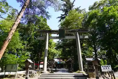 蠶養國神社の鳥居