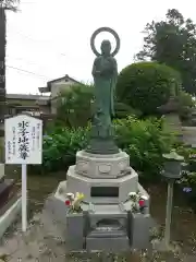 普賢院(栃木県)