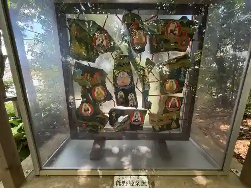 新熊野神社(京都府)