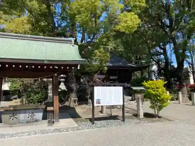 若宮八幡社の手水舎
