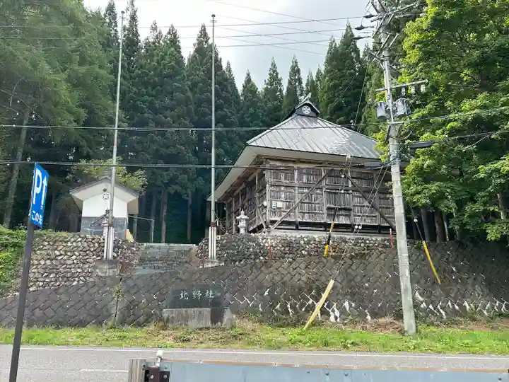 北野社(長野県)