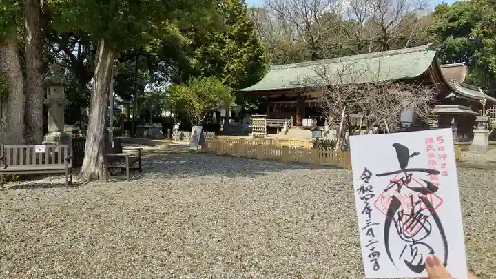 上地八幡宮の御朱印