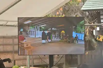 伊勢山皇大神宮(神奈川県)