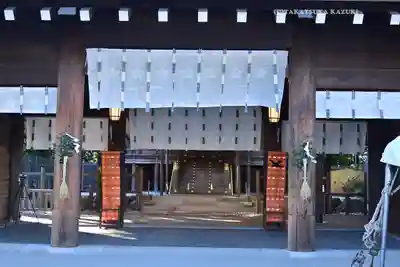 伊勢山皇大神宮(神奈川県)