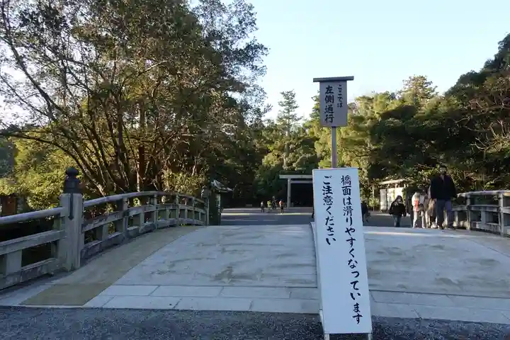 伊勢神宮外宮(豊受大神宮)のその他建物