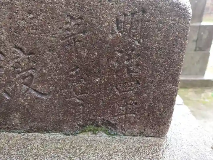 諏訪神社(新潟県)