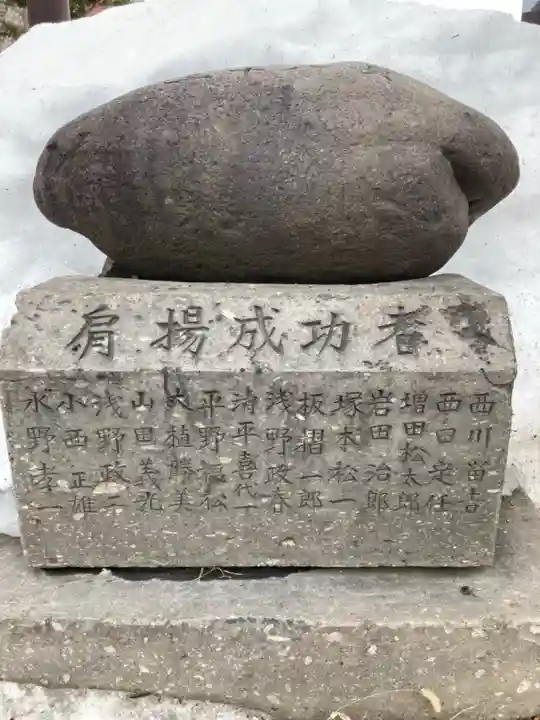 福住厳島神社のその他建物