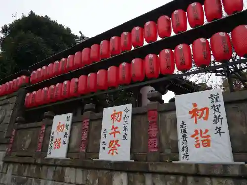 豊川稲荷東京別院の初詣