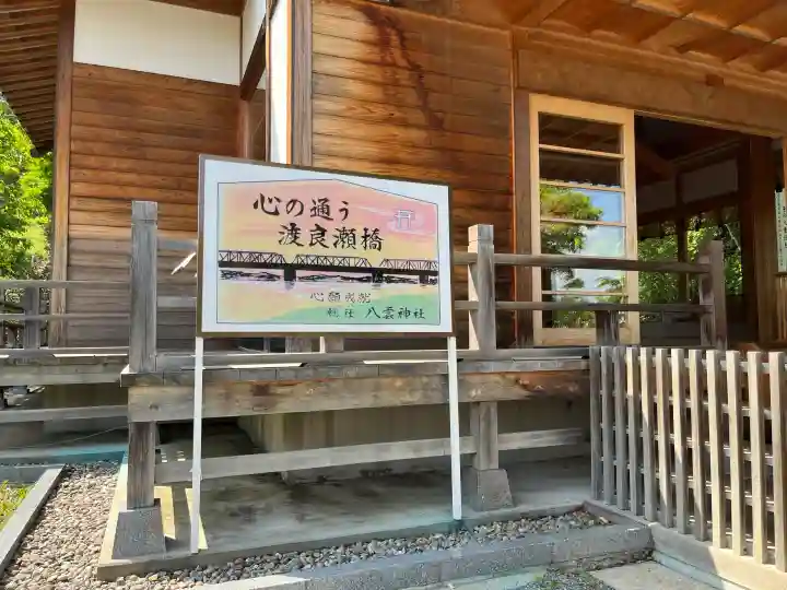 八雲神社(緑町)の{uncategorized: "未分類", other: "その他", undefined: "問題あり", building: "その他建物", grave: "お墓", sacred_gate: "鳥居", guardian: "狛犬", statue: "像", buddha: "仏像", history: "歴史", nature: "自然", garden: "庭園", animal: "動物", pagoda: "塔", temizu: "手水舎", mountain_gate: "山門・神門", sanctuary: "本殿・本堂", subordinate: "末社・摂社", art: "芸術", scenery: "景色", jizo: "地蔵", ema: "絵馬", goshuin: "御朱印", omikuji: "おみくじ", items: "授与品その他", amulet: "お守り", goshuincho: "御朱印帳", eats: "食事", festival: "お祭り", votive_dance: "神楽", shichigosan: "七五三参", wedding: "結婚式", experience: "体験その他", initially: "初詣", around: "周辺", anti_infection: "感染症対策"}