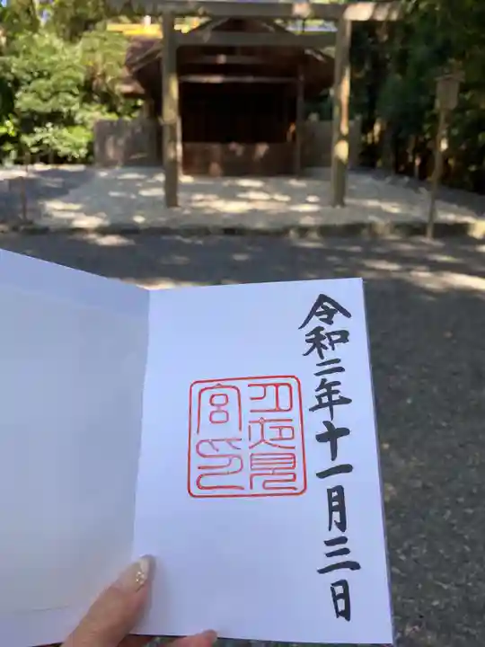 伊勢神宮外宮(豊受大神宮)のその他建物