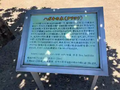 正福寺(鳥取県)