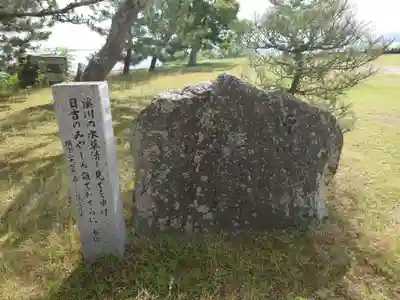 唐崎神社(滋賀県)